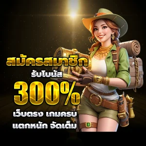สล็อต ทดลองเล่นฟรี ถอนได้ วอ เลท