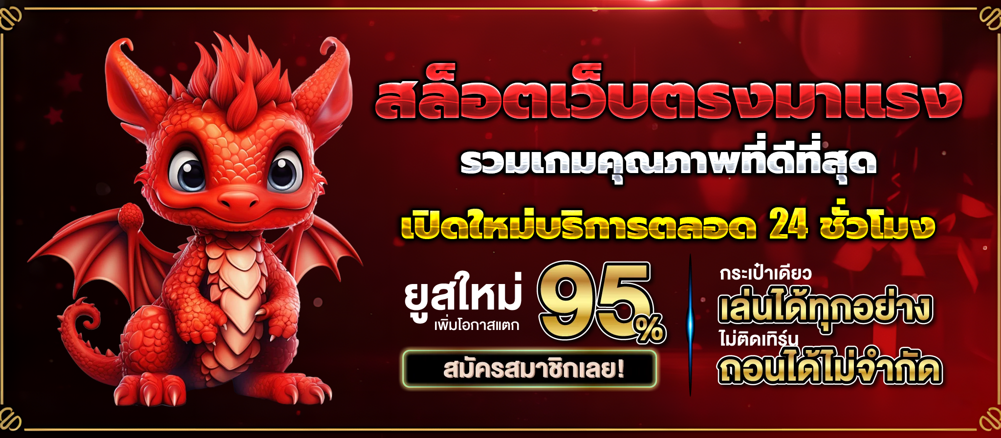 สล็อตแตกง่าย ทุนน้อย วอ เลท